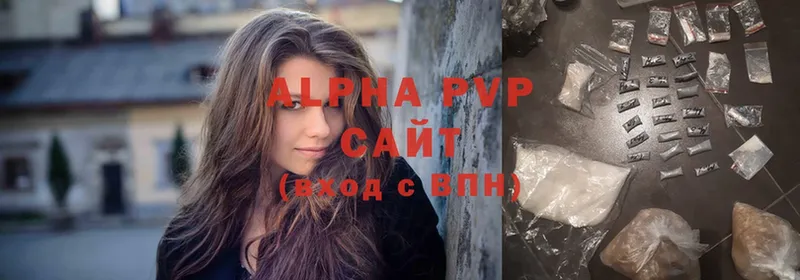 Alpha-PVP VHQ  MEGA рабочий сайт  Изобильный  купить закладку 