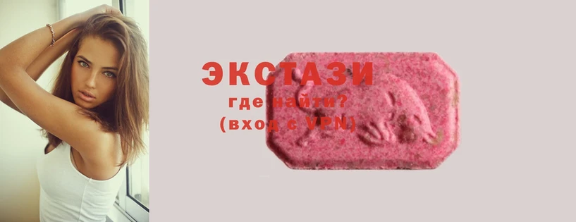 купить наркоту  Изобильный  Ecstasy XTC 